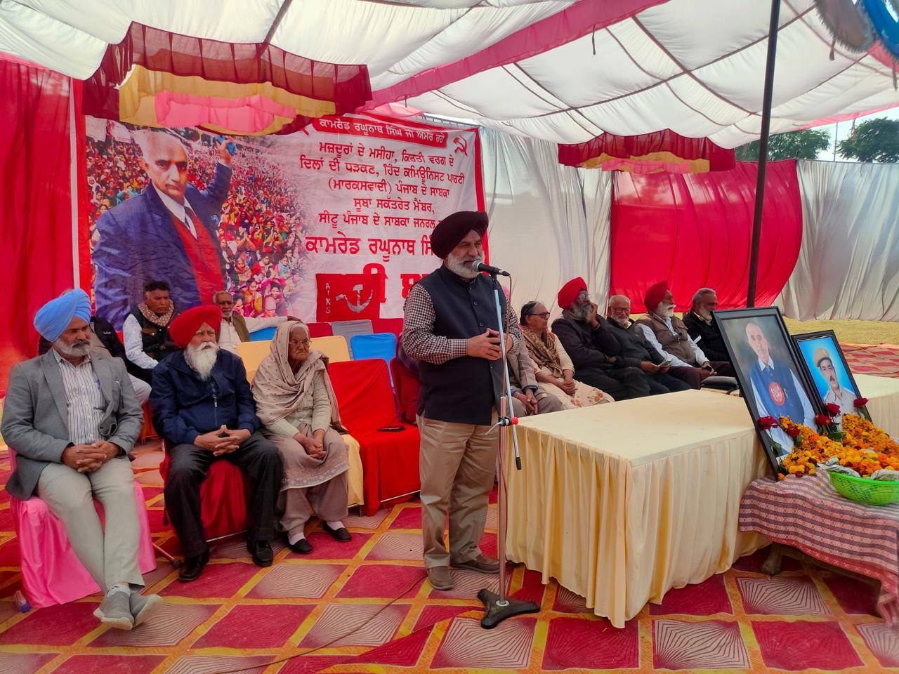 Hundreds of people gathered to honor the legacy of Comrade Raghunath Singh on his fourth death anniversary.